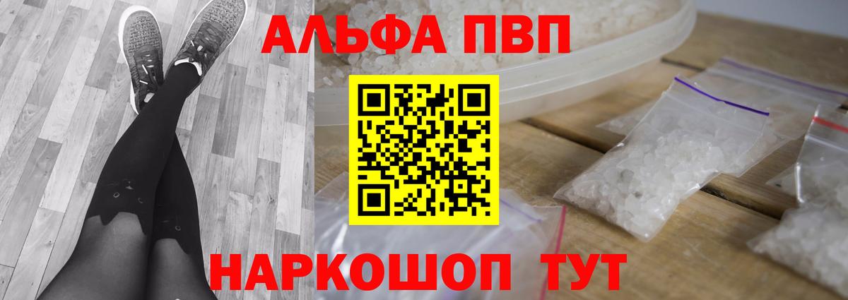 A-PVP СК КРИС Пугачёв