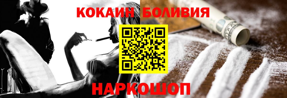 Кокаин Эквадор Пугачёв