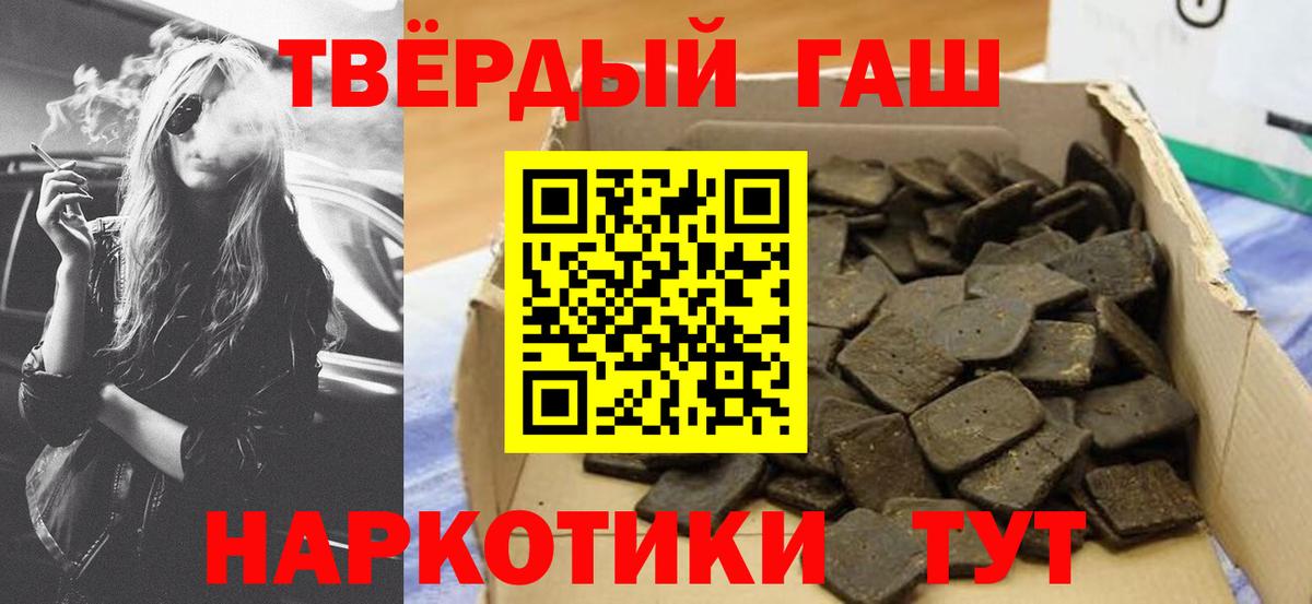 ГАШИШ VHQ Пугачёв