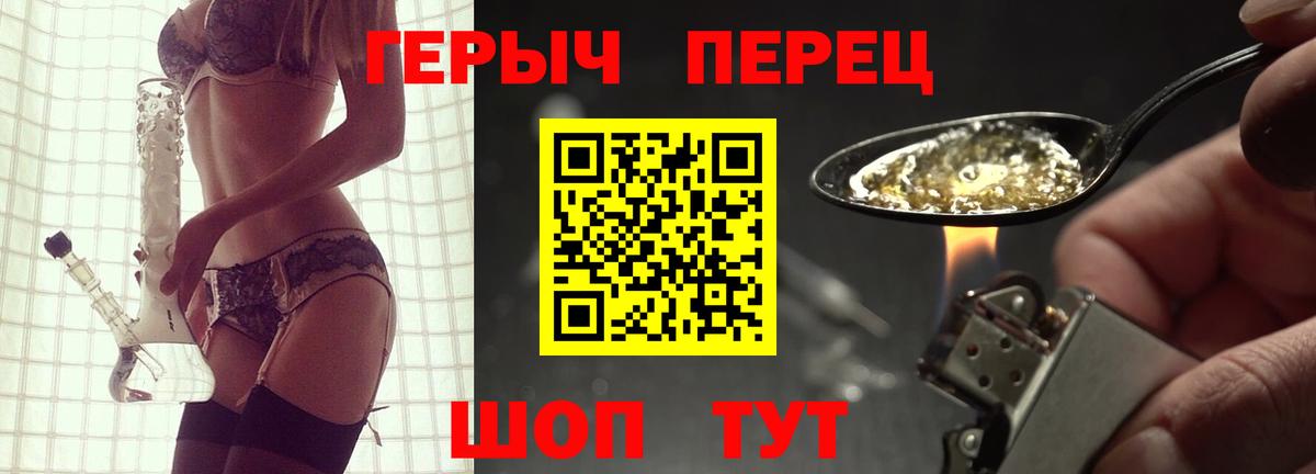 Героин белый Пугачёв