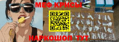 метадон Жуковский