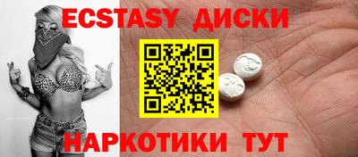 мдма Гагарин