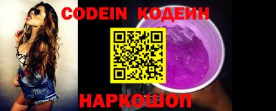 хмурый Гай