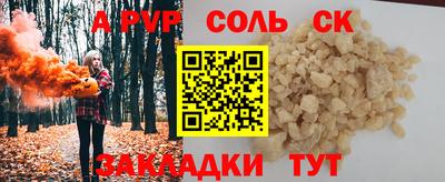 героин Гатчина