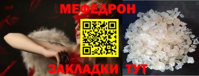 мдма Гагарин