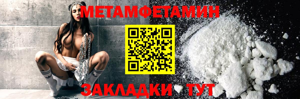 Гашиш Пугачёв