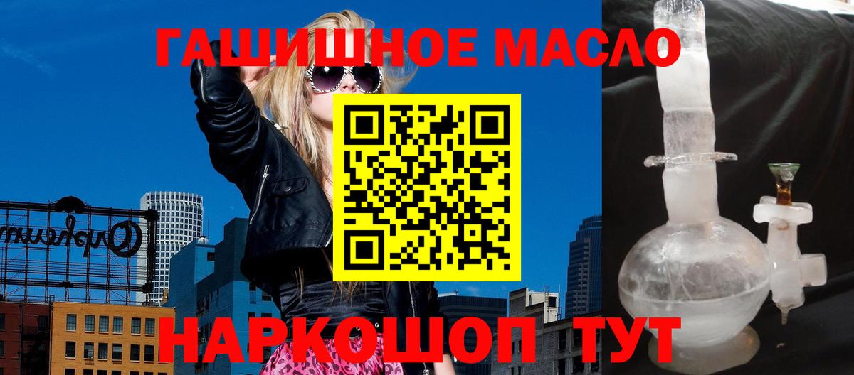 Дистиллят ТГК Wax Пугачёв