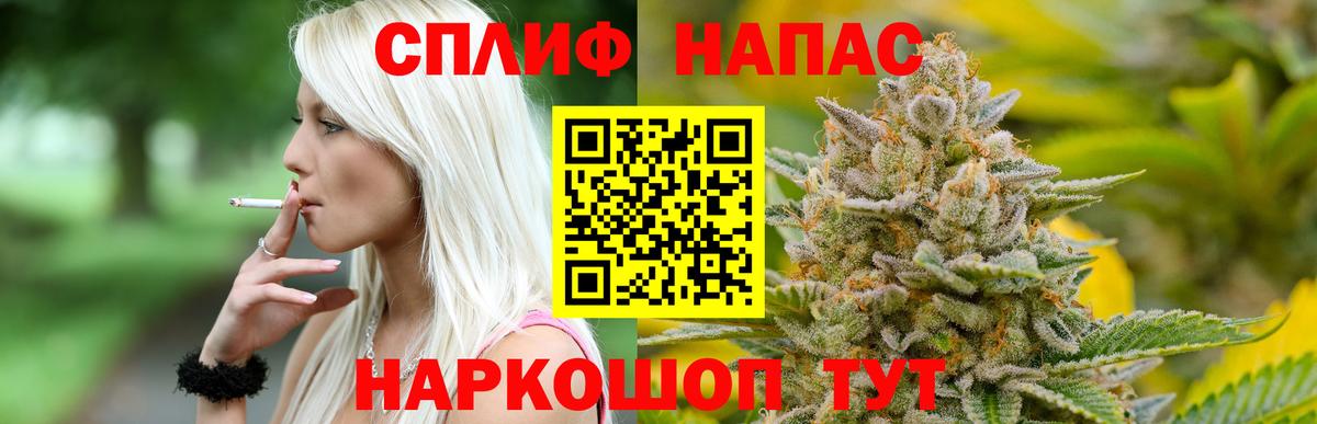 Конопля AK-47  Вход с VPN  Бошки Шишки конопля  Марихуана марихуана  Марихуана марихуана  Пугачёв 